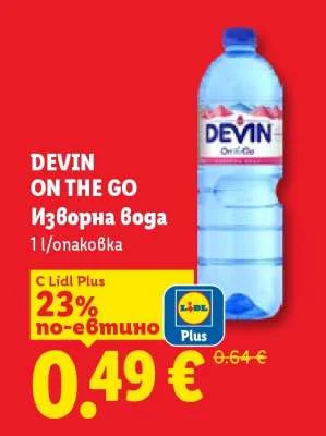 DEVIN ON THE GO Изворна вода 1 л/опаковка