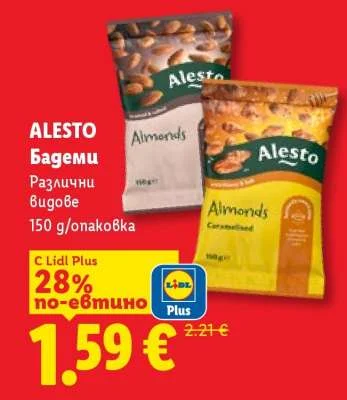 Alesto Бадеми Различни Видове 150 g/опаковка