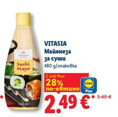 VITASIA Майонеза за суши 480 g/опаковка