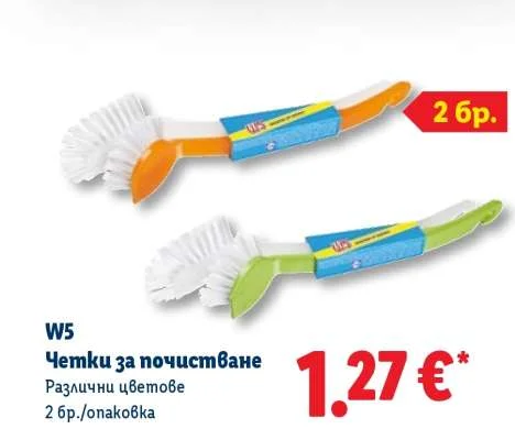 W5 Четки за почистване Различни цветове 2 бр./опаковка