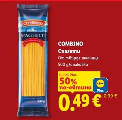 COMBINO Спагети От твърда пшеница 500 g/опаковка
