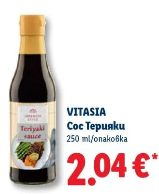 VITASIA Сос Терияки 250 ml/опаковка