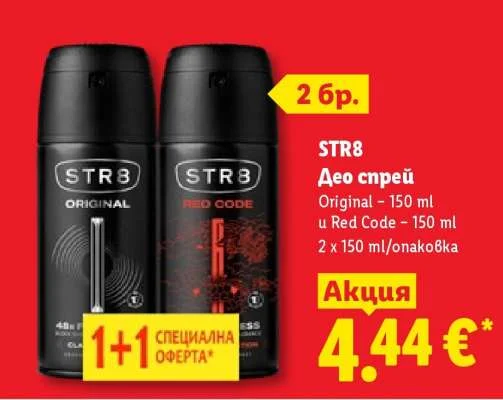 STR8 Део спрей Original и Red Code 2 x 150 ml