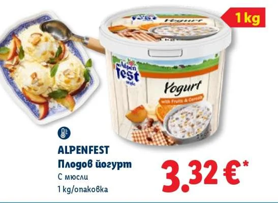 ALPENFEST Плодов йогурт С мюсли 1 kg