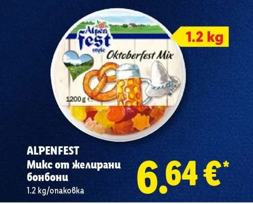 ALPENFEST Микс от желирани бонбони 1.2 kg