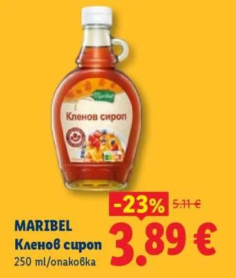 MARIBEL Кленов сироп 250 ml/опаковка