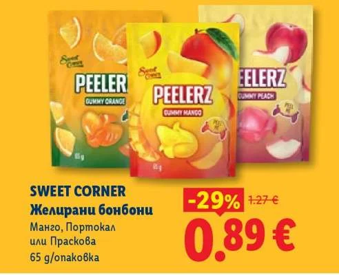 SWEET CORNER Желирани бонбони Манго, Портокал или Праскова 65 g