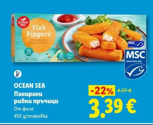 OCEAN SEA Панирани рибни пръчици От филе 450 g/опаковка