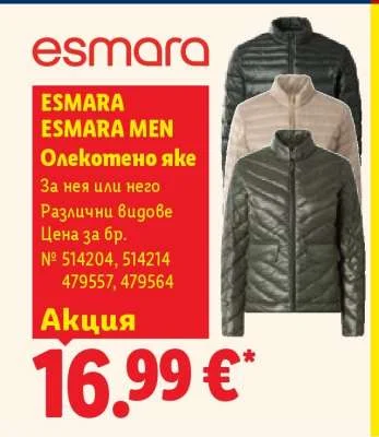 ESMARA Олекотено яке За нея или него Различни видове