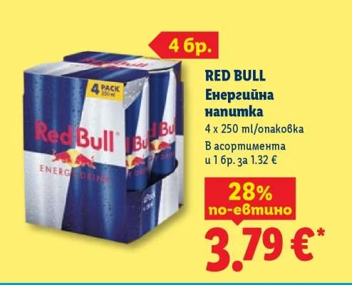 RED BULL Енергийна напитка 4 x 250 ml/опаковка