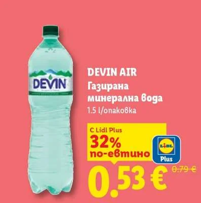 DEVIN AIR Газирана минерална вода 1.5 л