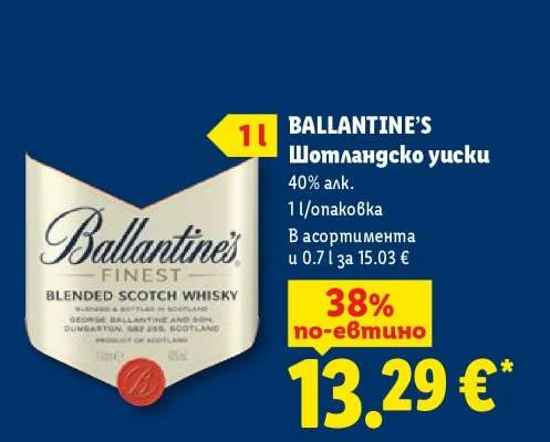 Ballantine's Шотландско уиски 1 л