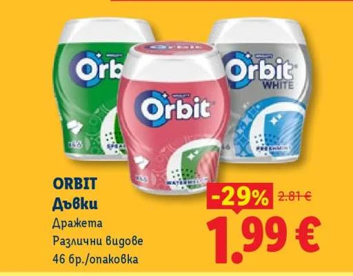 ORBIT Дъвки Дражета Различни видове 46 бр./опаковка