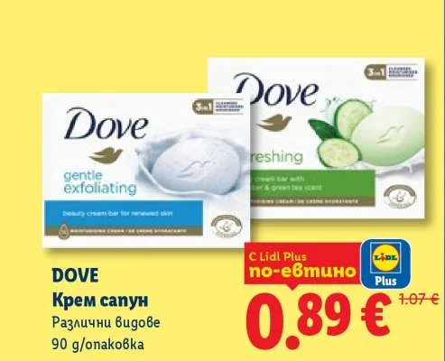 DOVE Крем сапун Различни видове 90 g/опаковка
