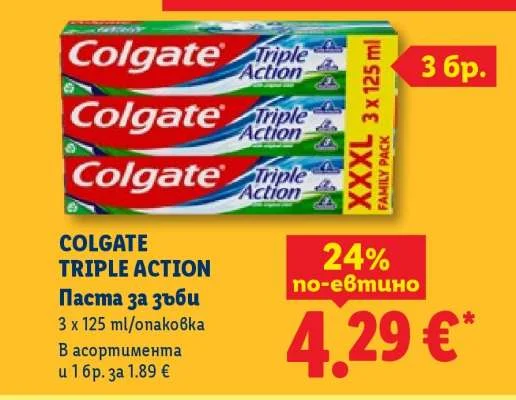 Colgate Паста за зъби Triple Action 3 x 125 ml/опаковка