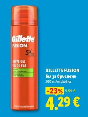 Gillette Fusion Гел за бръснене 200 ml/опаковка