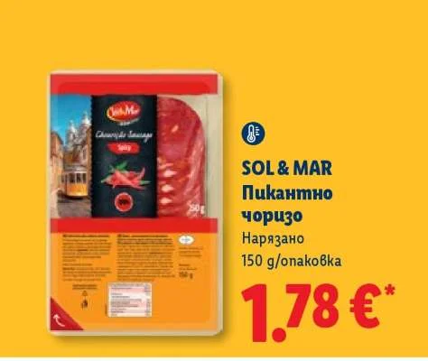 SOL & MAR Пикантно чоризо Нарязано 150 g/опаковка