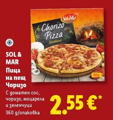 SOL & MAR Пица на пещ Чоризо С доматен сос, чоризо, моцарела и зеленчуци 360 g