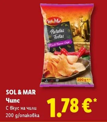 SOL & MAR Чипс С вкус на чили 200 g/опаковка