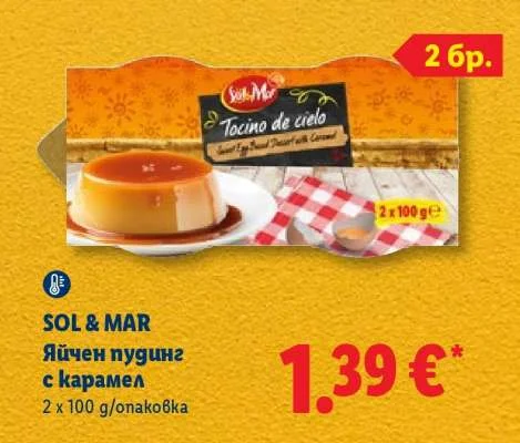 SOL & MAR Яйчен пудинг с карамел 2 x 100 g/опаковка