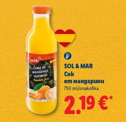 SOL & MAR Сок от мандарини 750 ml