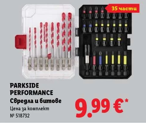 PARKSIDE PERFORMANCE Свредла и битове 35 части