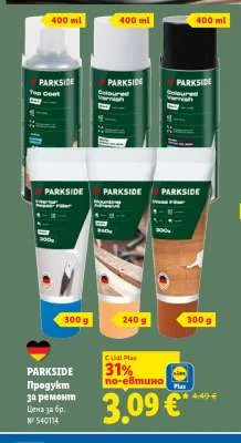 PARKSIDE Продукт за ремонт