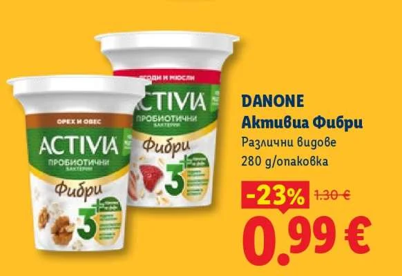DANONE Активиа Фибри Различни видове 280 g/опаковка
