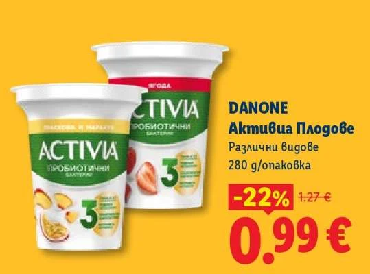 DANONE Активиа Плодове Различни видове 280 g/опаковка