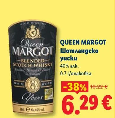 QUEEN MARGOT Шотландско уиски 0.7 л