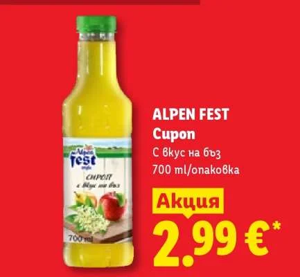 ALPEN FEST Сироп с вкус на бъз 700 ml