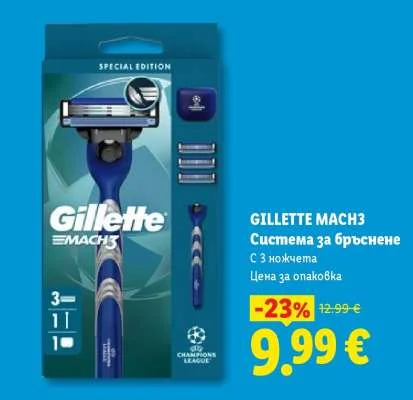 GILLETTE MACH3 Система за бръснене С 3 ножчета