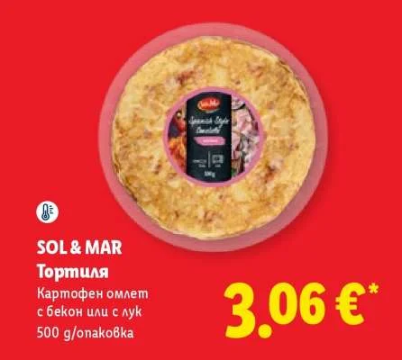 SOL & MAR Тортиля Картофен омлет с бекон или с лук 500 g/опаковка