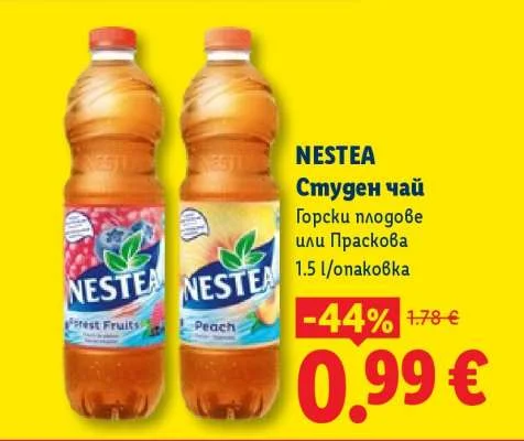 NESTEA Студен чай Горски плодове или Праскова 1.5 л