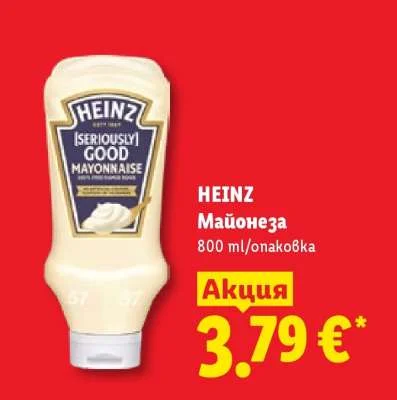 HEINZ Майонеза 800 ml/опаковка