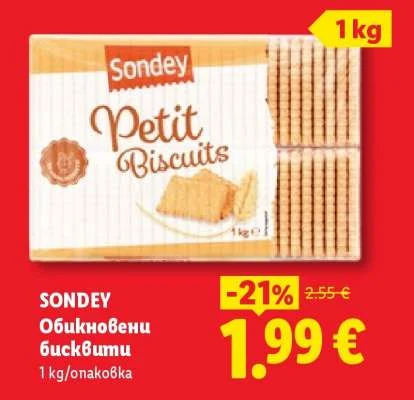 SONDEY Обикновени бисквити 1 kg/опаковка