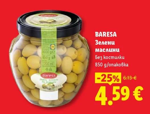 BARESA Зелени маслини Без костилки 850 g/опаковка