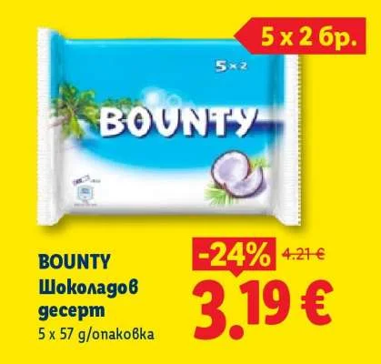 BOUNTY Шоколадов десерт 5 x 57 g/опаковка