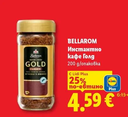 BELLAROM Инстантно кафе Голд 200 g