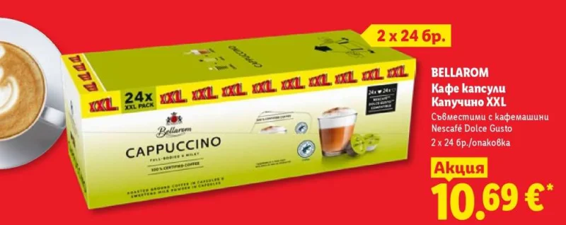 BELLAROM Кафе капсули Капучино XXL Съвместими с кафемашини Nescafé Dolce Gusto 2 х 24 бр./опаковка