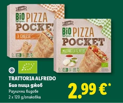 TRATTORIA ALFREDO Био пица джоб Различни видове 2 x 120 g/опаковка