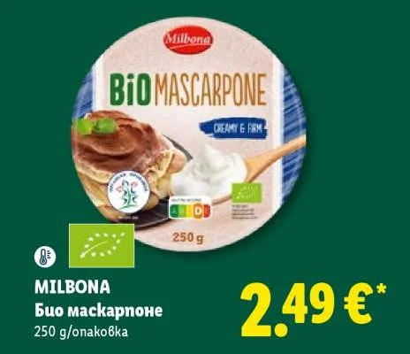 MILBONA Био маскарпоне 250 g/опаковка