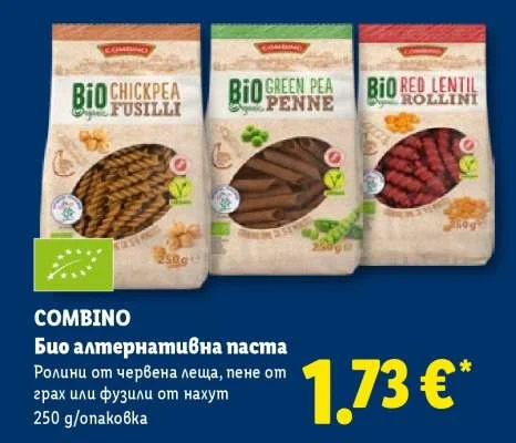 COMBINO Био алтернативна паста Ролини от червена леща, пене от грах или фузили от нахут 250 g