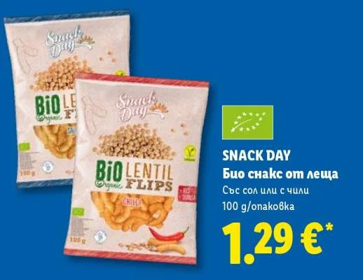 SNACK DAY Био снакс от леща Със сол или с чили 100 г