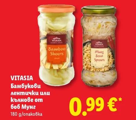 VITASIA Бамбукови лентички или кълнове от боб Мунг 180 g/опаковка