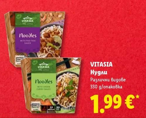 VITASIA Нудли Различни видове 330 g/опаковка
