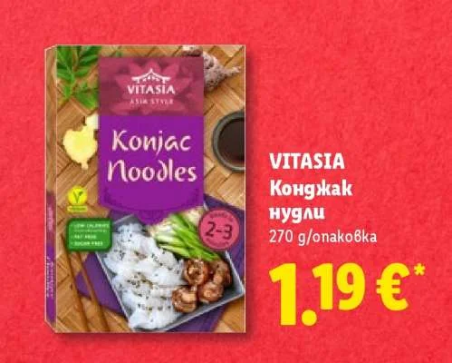 VITASIA Конджак нудли 270 g/опаковка