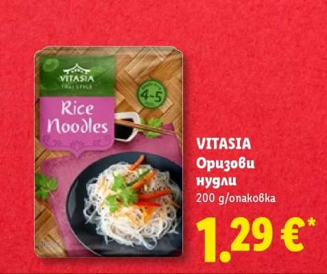 VITASIA Оризови нудли 200 g