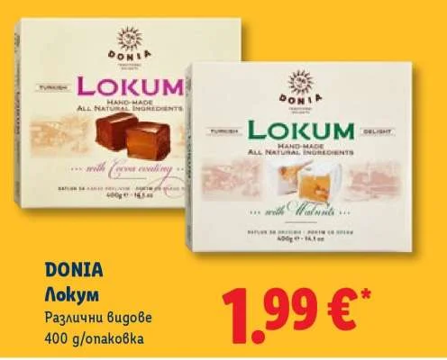 DONIA Локум Различни видове 400 g/опаковка