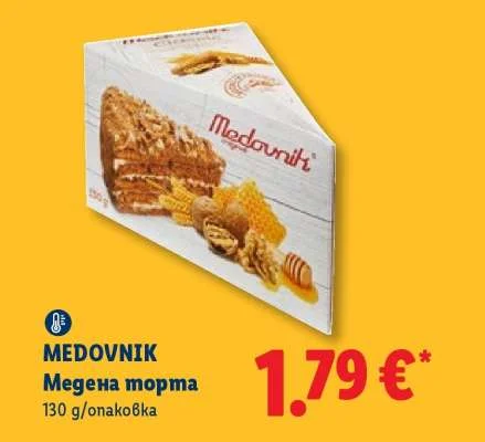 MEDOVNIK Медена торта 130 g/опаковка